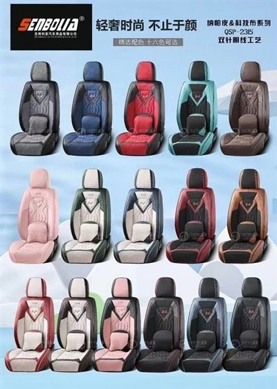 Coixins de moda Coixí de seient de cotxe de pell Nappa universal